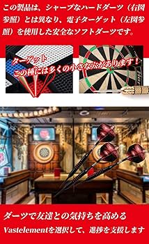 黄*読様 ３５９６）ダーツの矢 約８０本　大量まとめ／フライト シャフト バレル 3596）ダーツの矢 約80本 大量まとめ／フライト シャフト